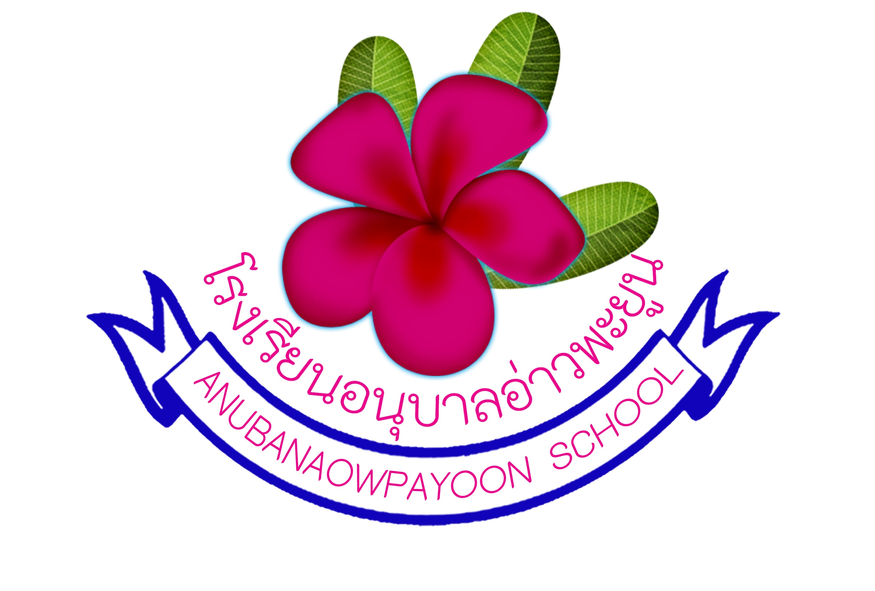 LOGO School