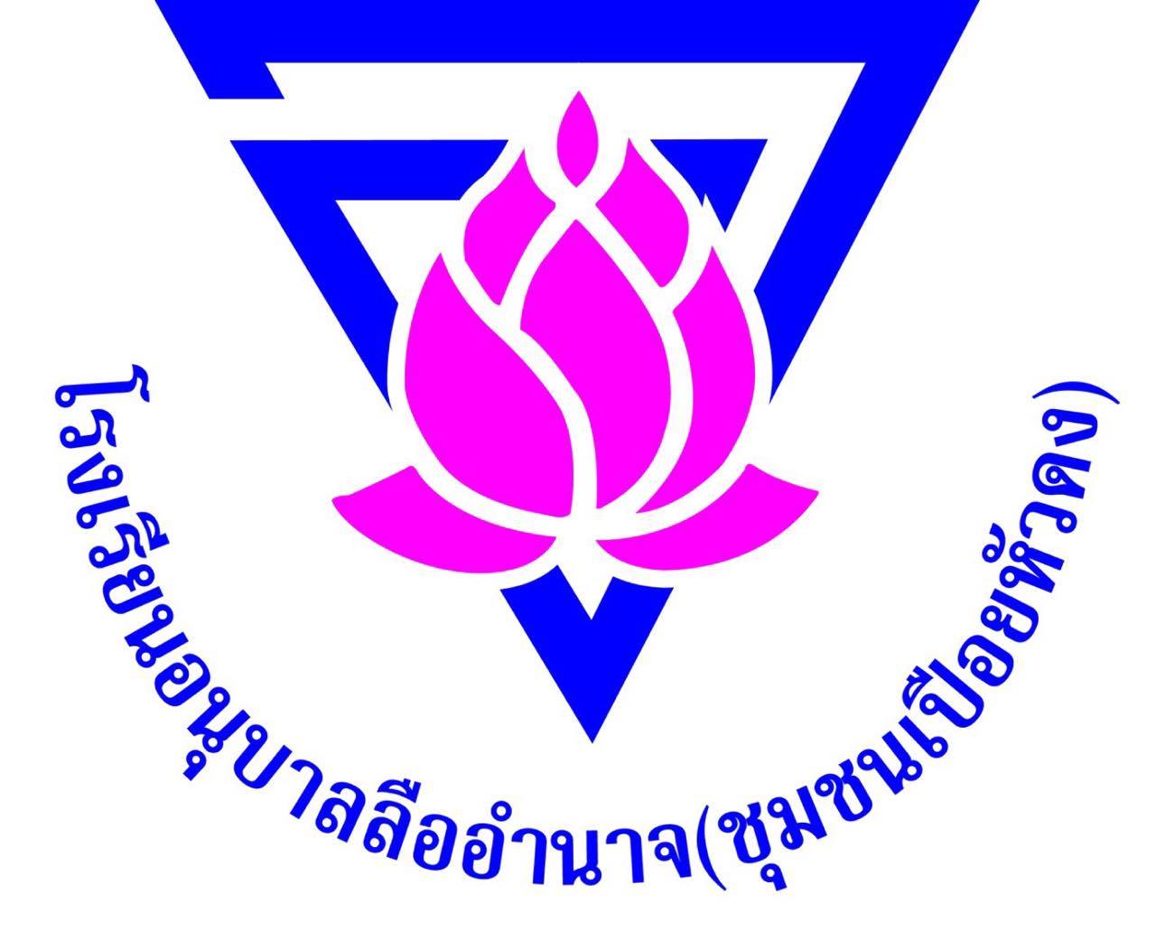 LOGO School