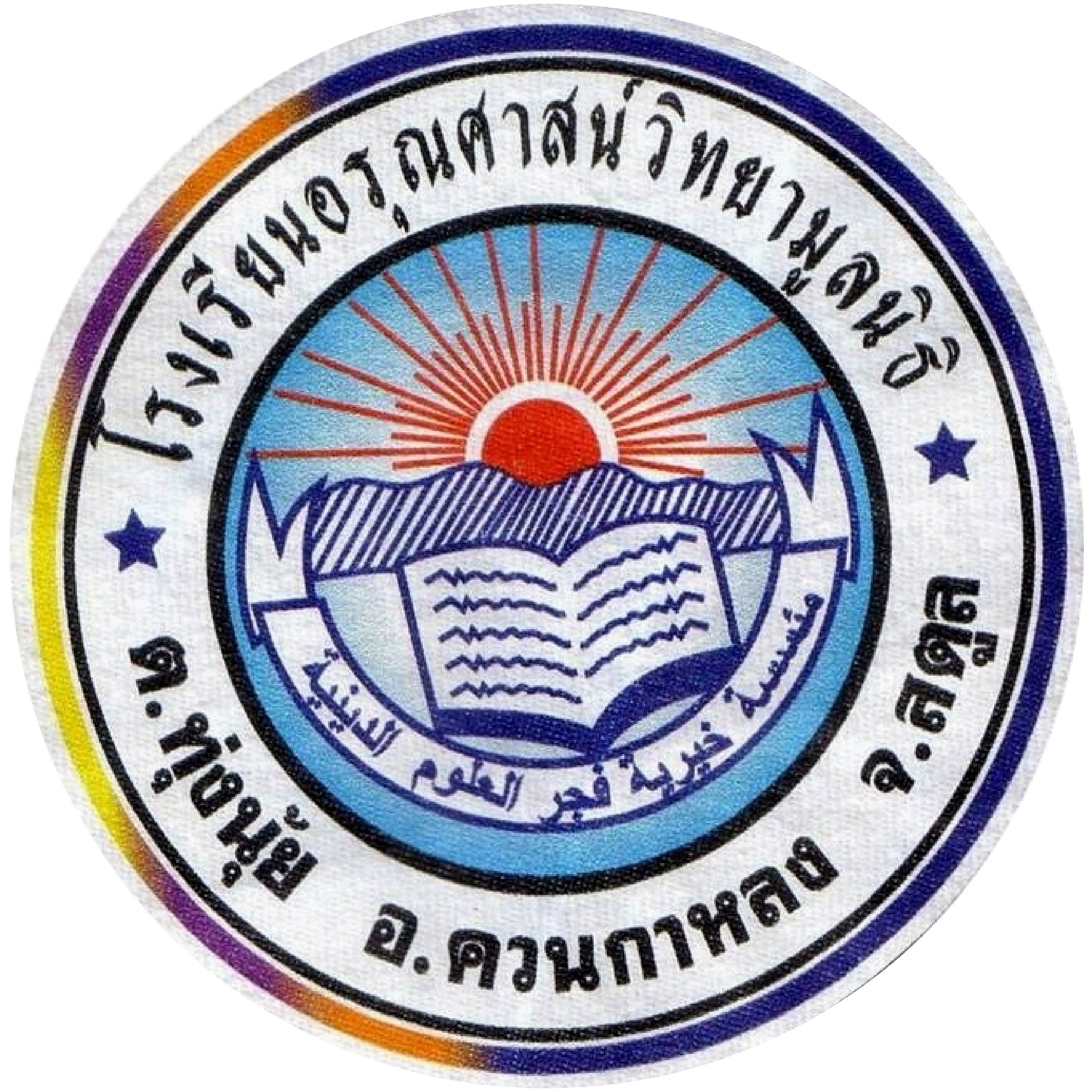 LOGO School