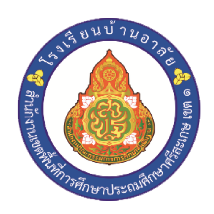 LOGO School