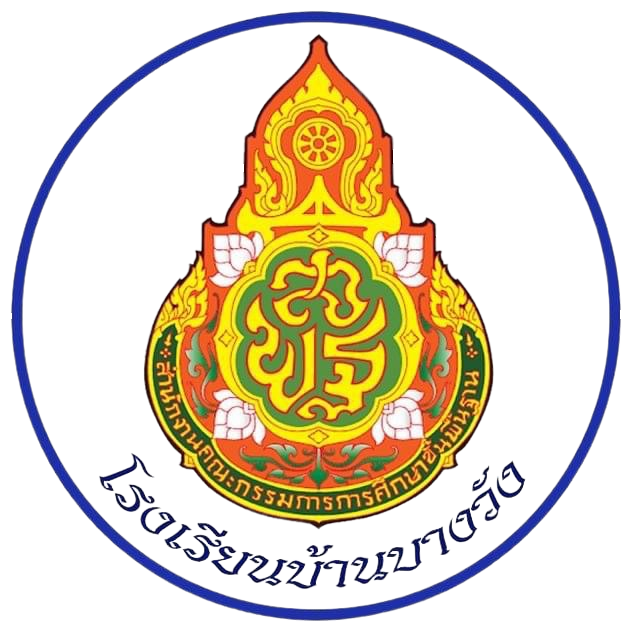 LOGO School