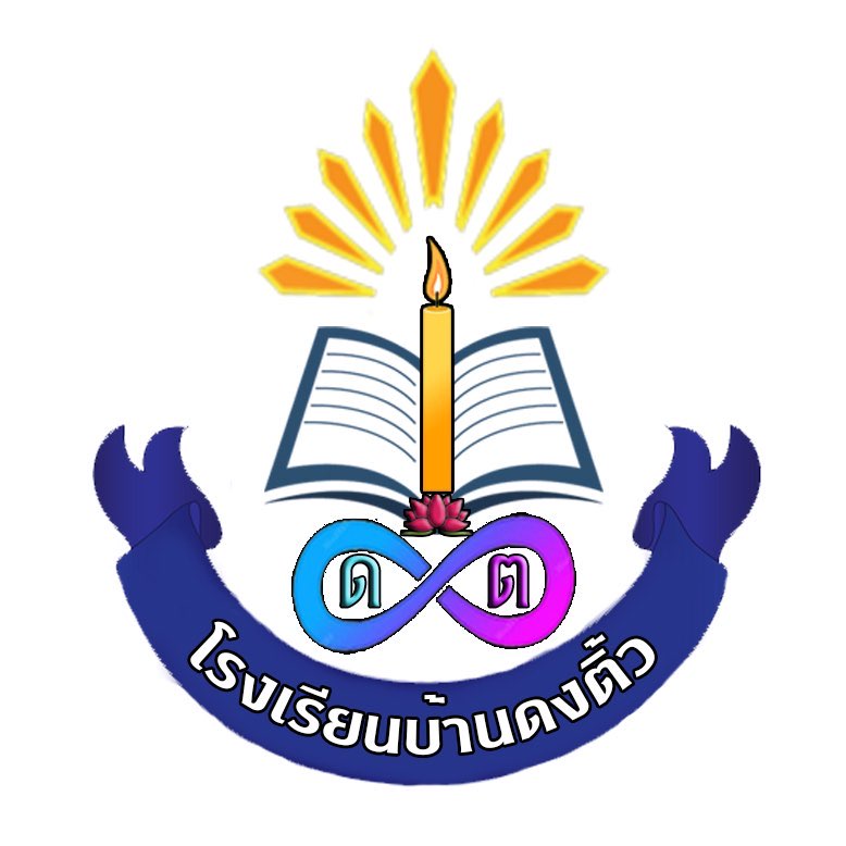 LOGO School