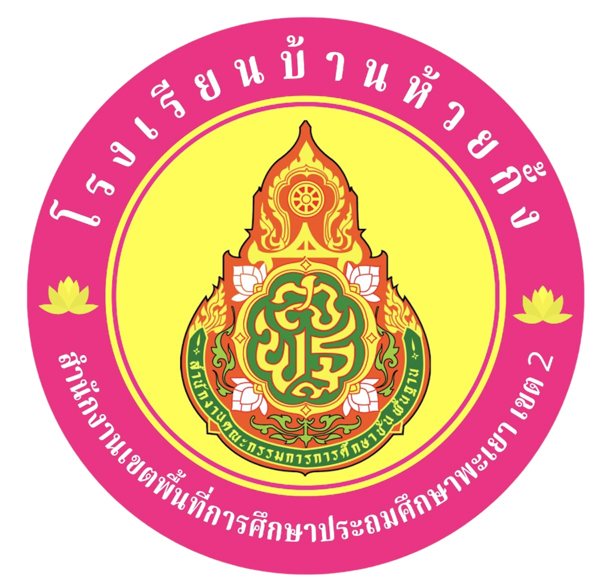 LOGO School