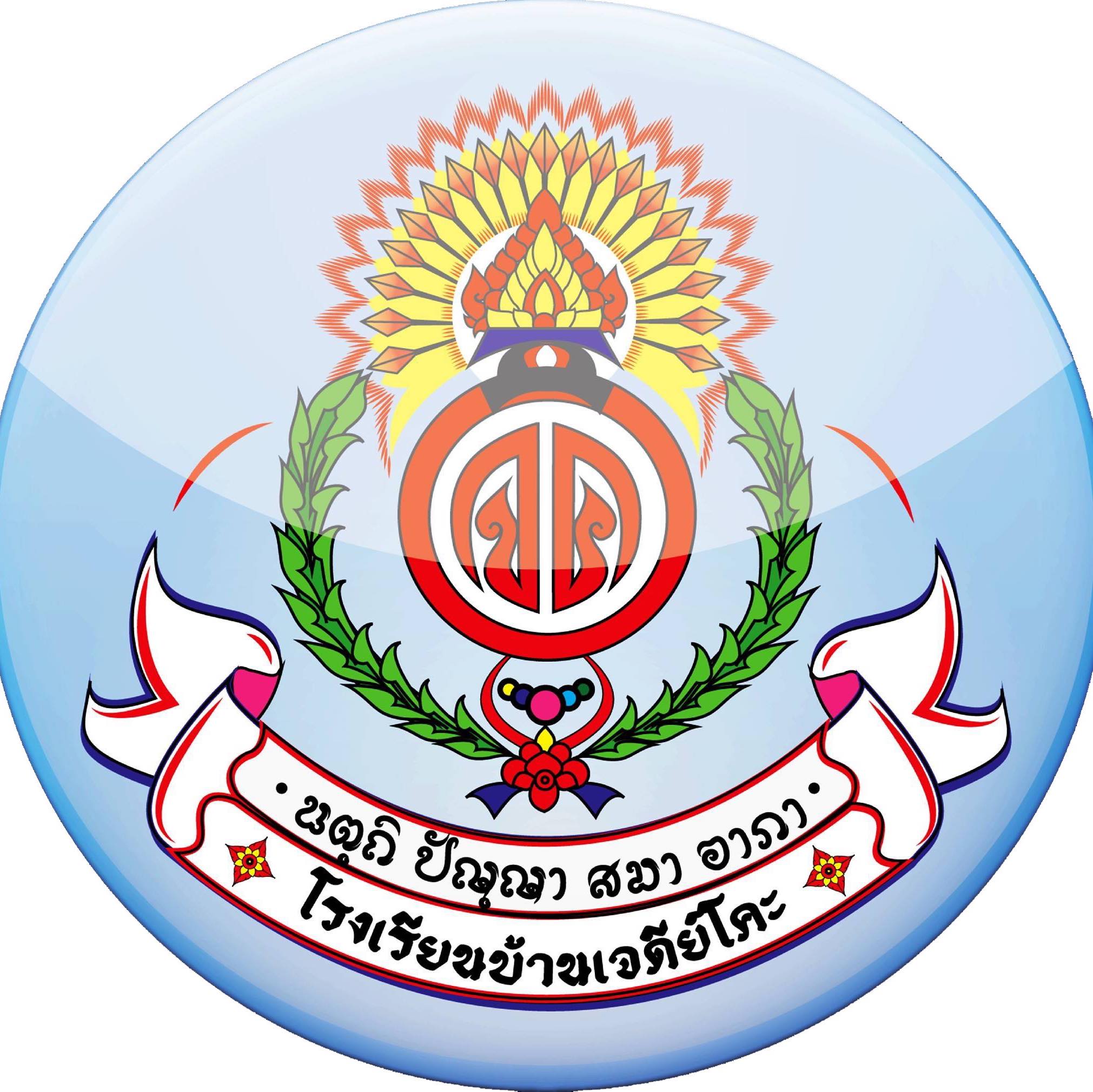 LOGO School