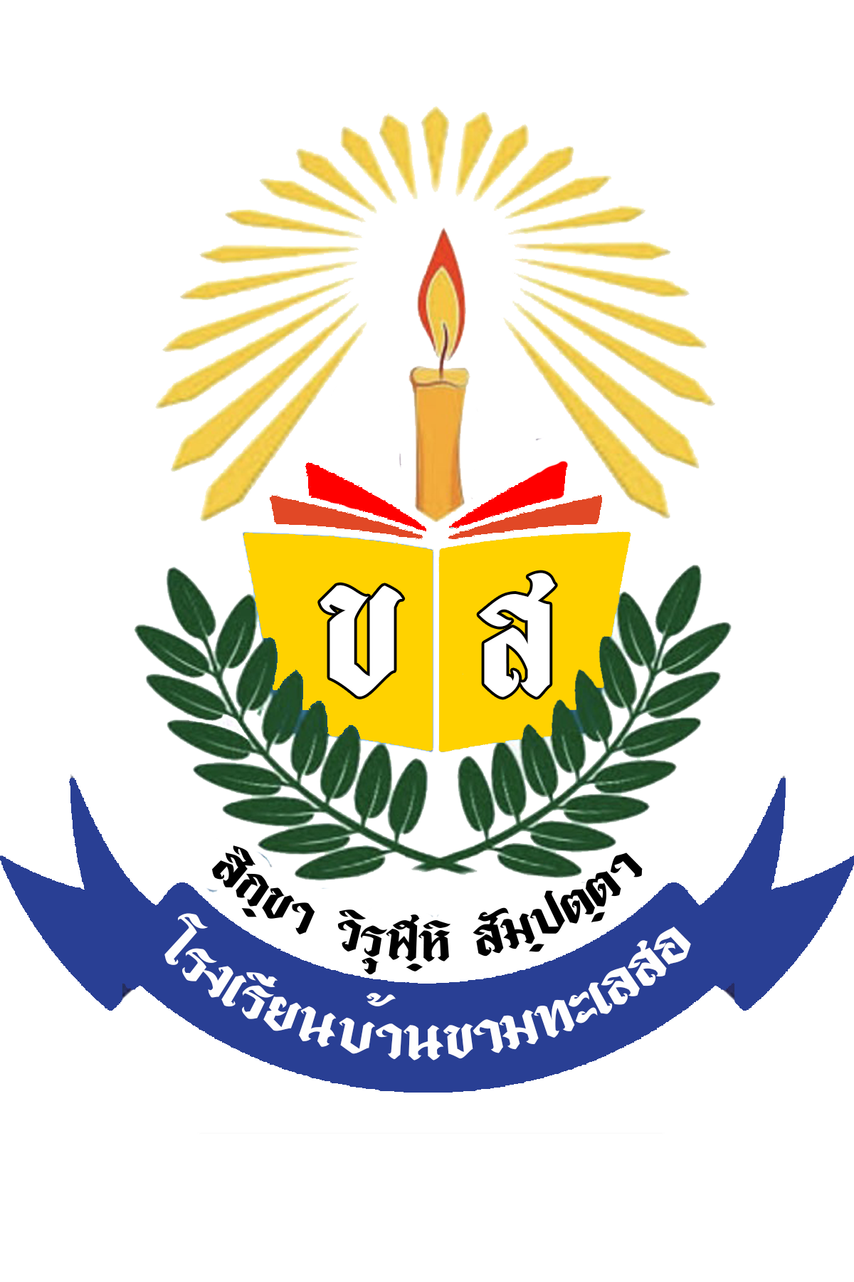 LOGO School