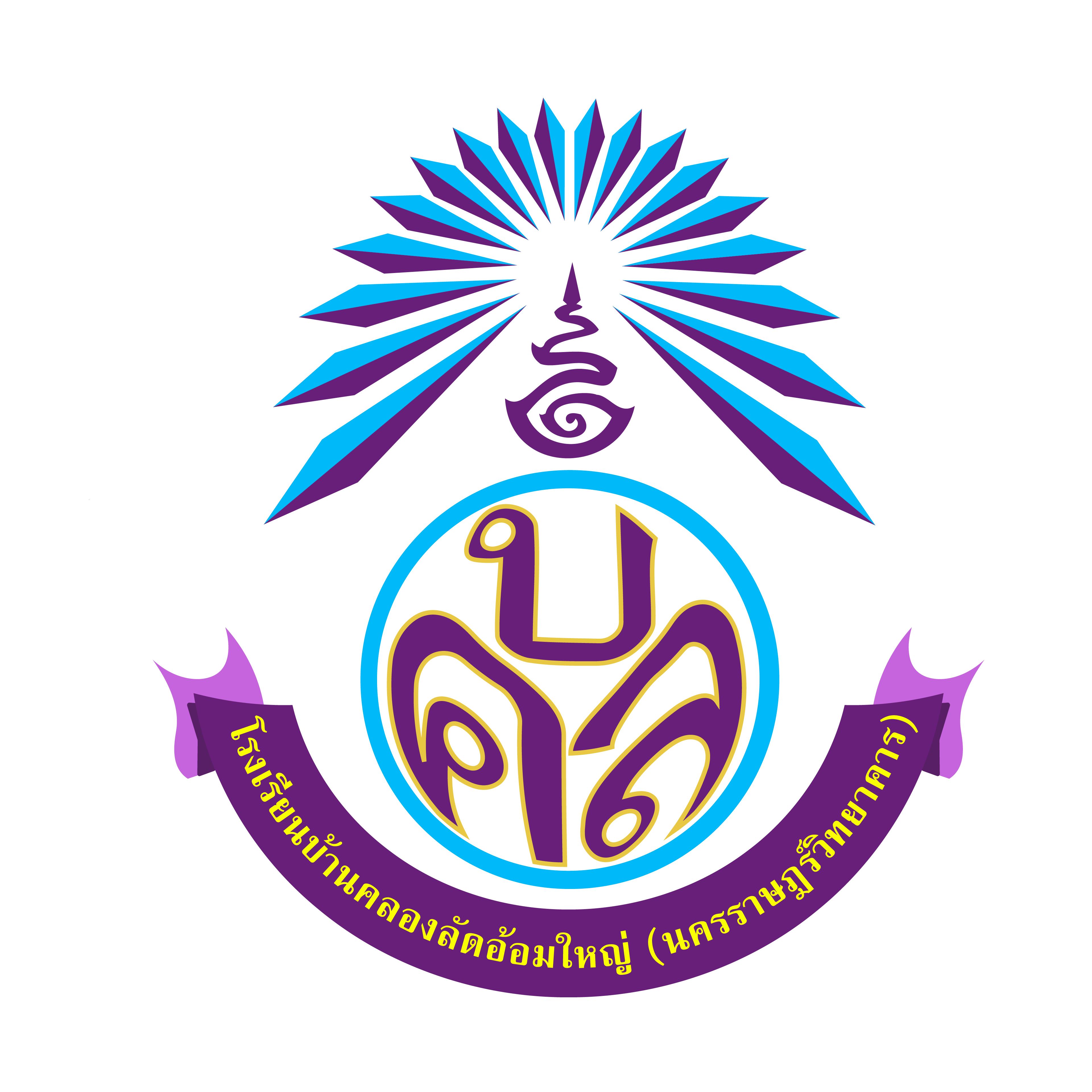 LOGO School