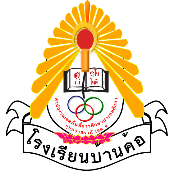 LOGO School