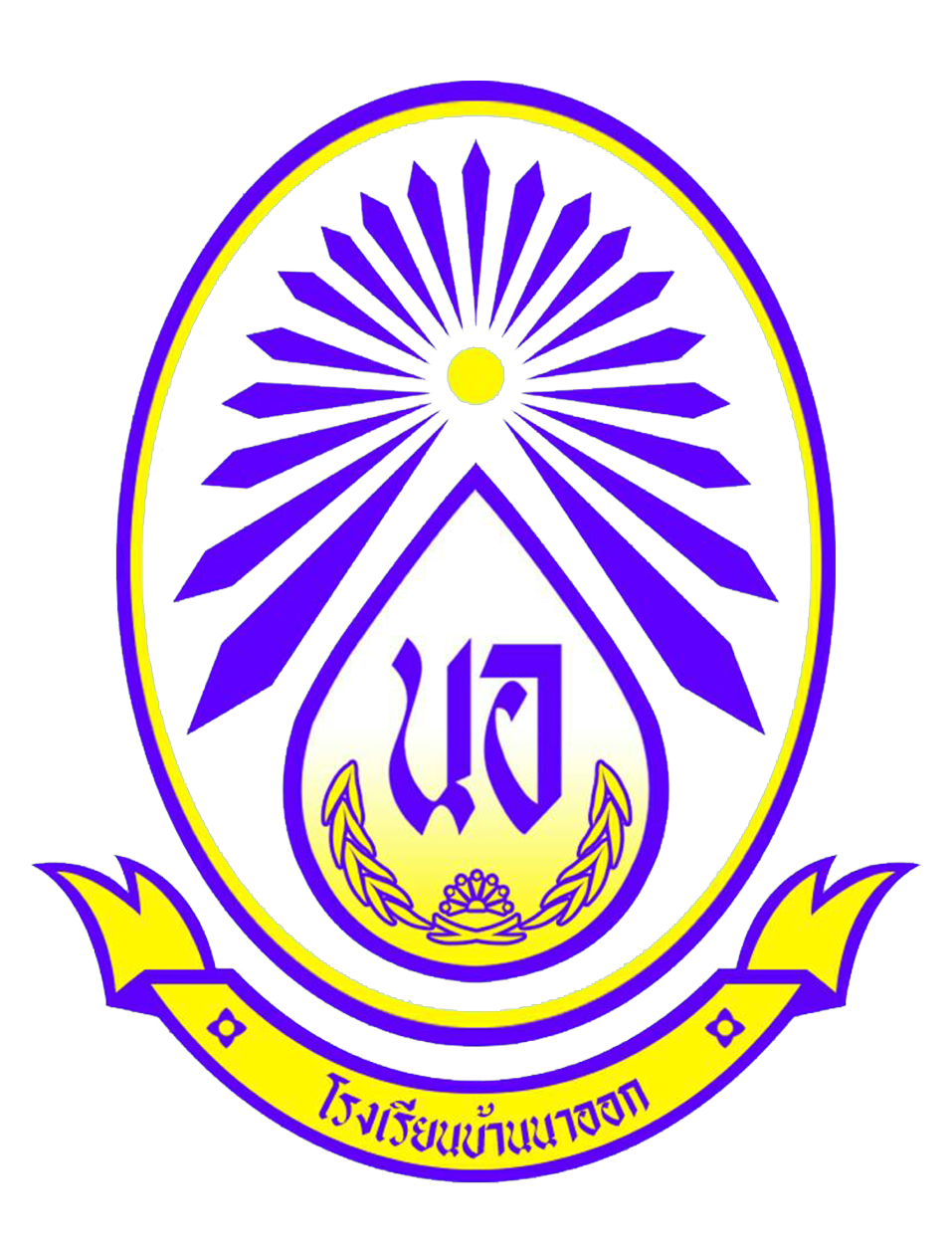 LOGO School
