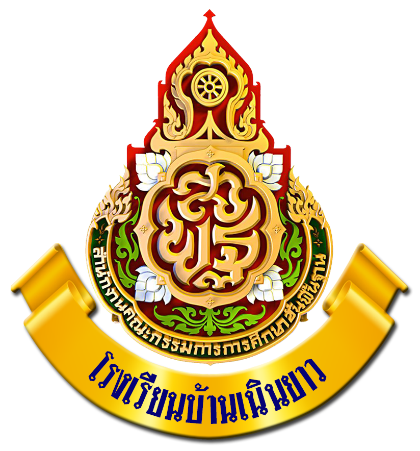 LOGO School
