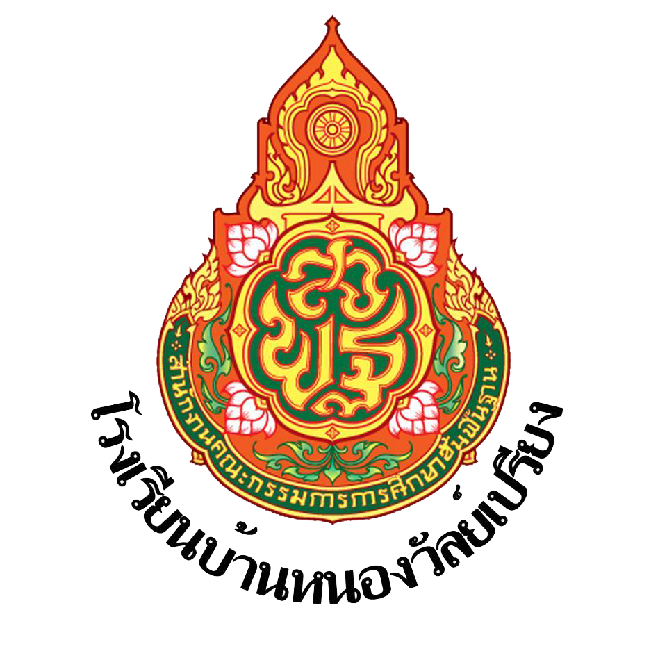LOGO School