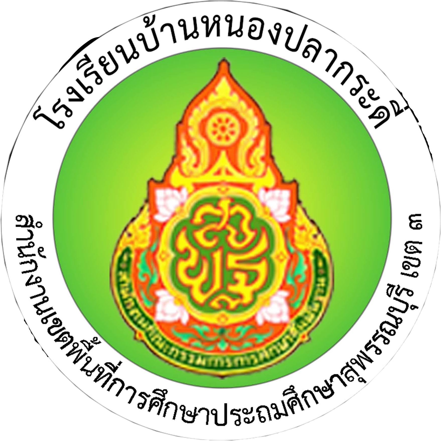 LOGO School