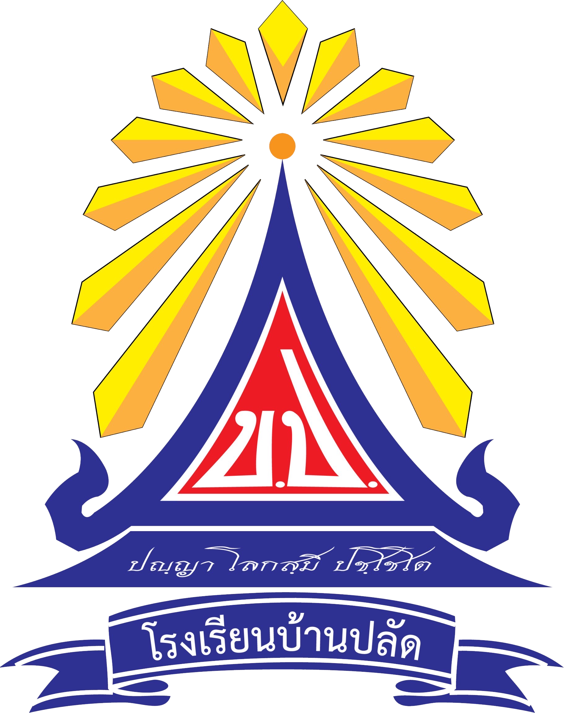 LOGO School