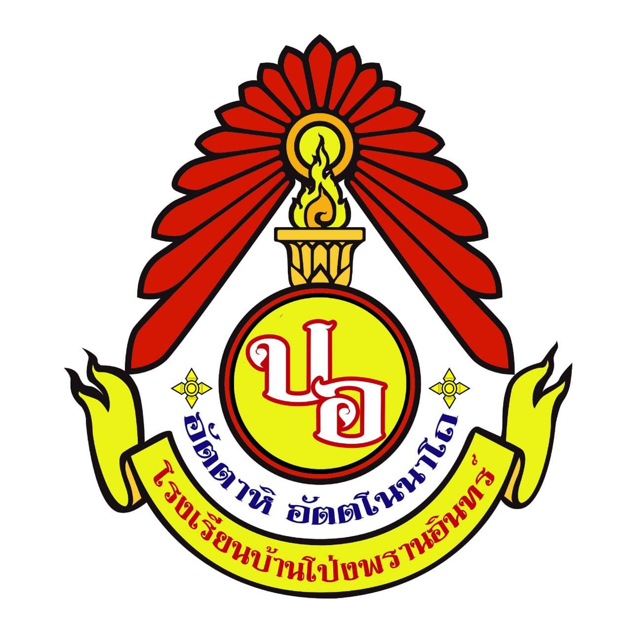 LOGO School