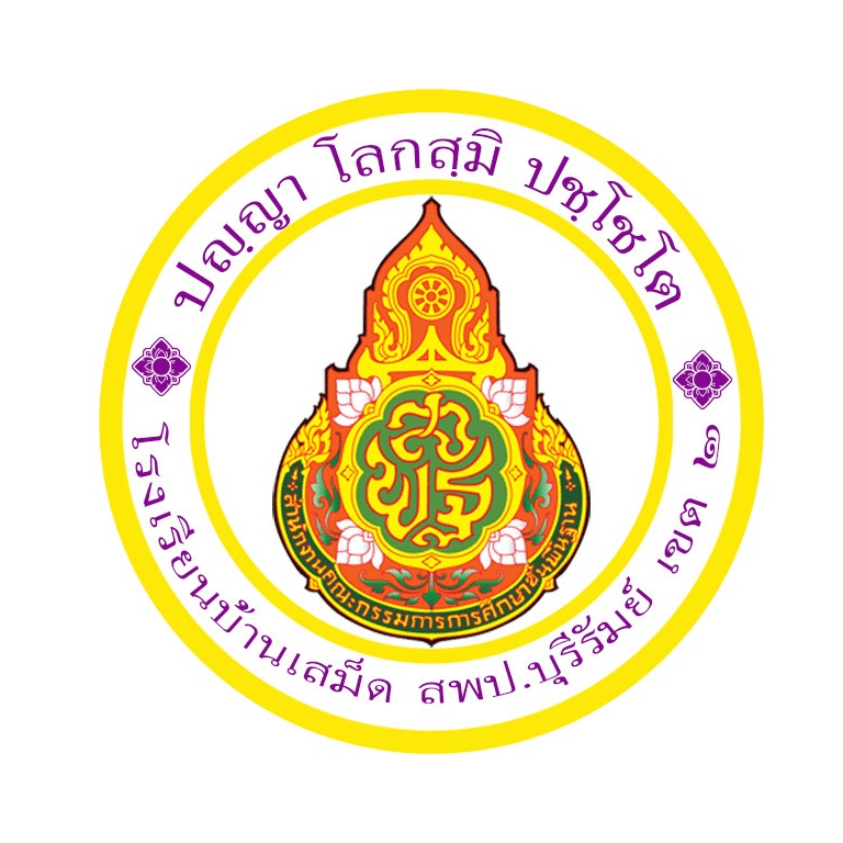 LOGO School