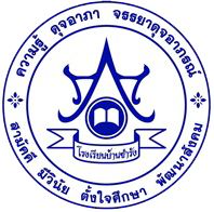 LOGO School