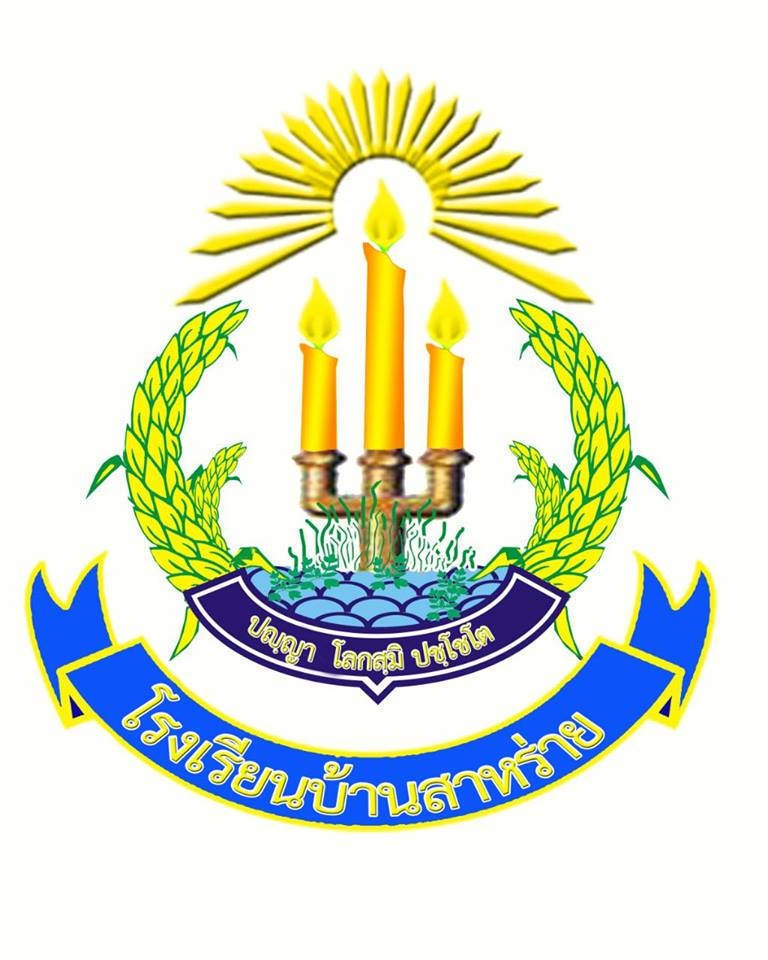 LOGO School