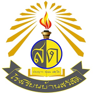 LOGO School