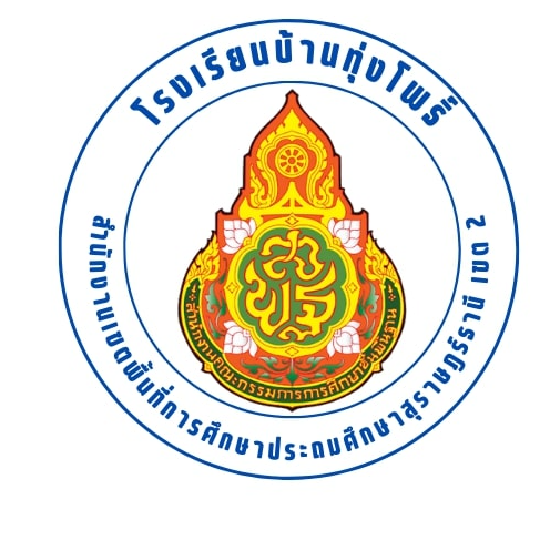 LOGO School