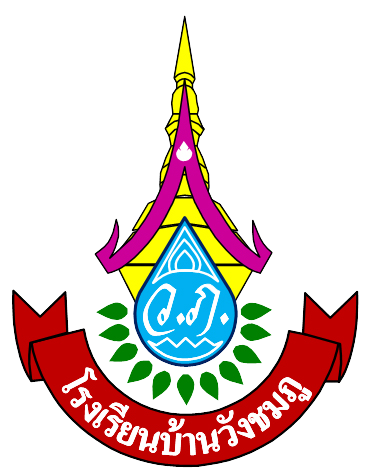 LOGO School