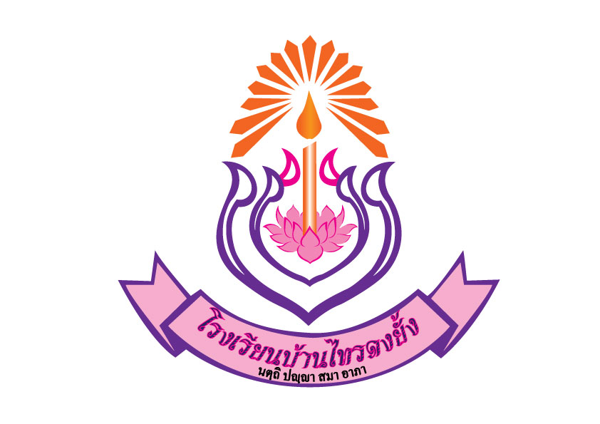 LOGO School