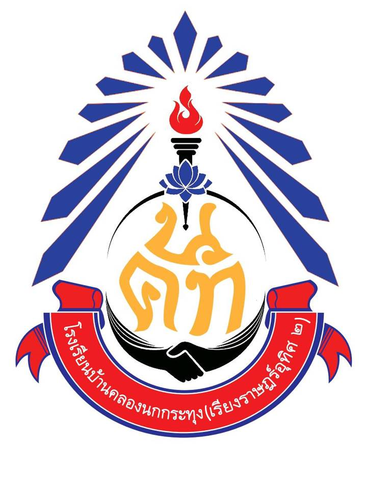 LOGO School