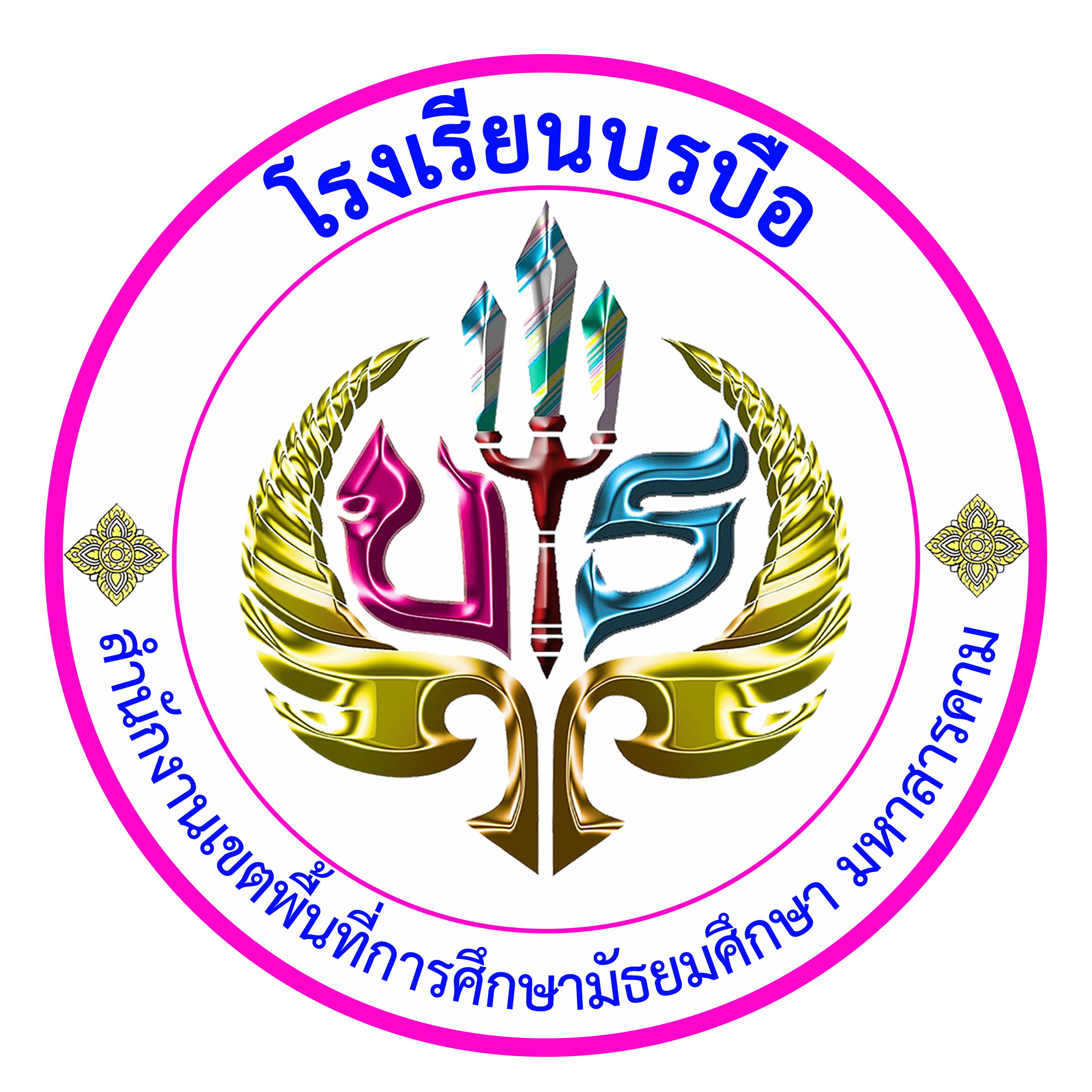 LOGO School