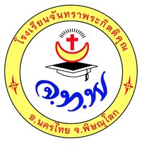 LOGO School