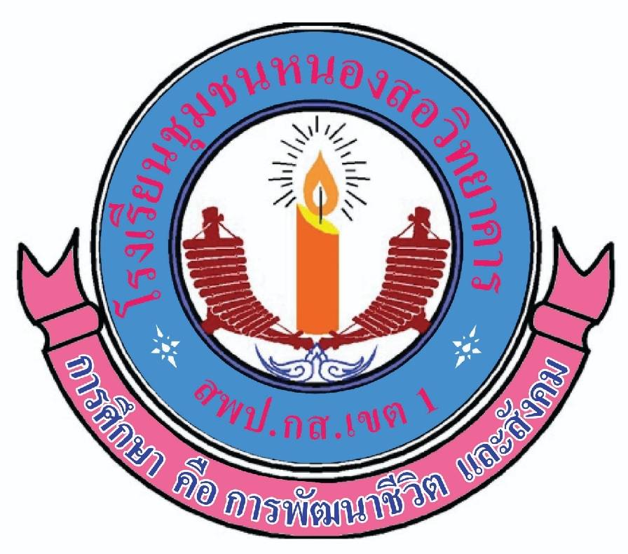 LOGO School