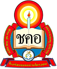 LOGO School