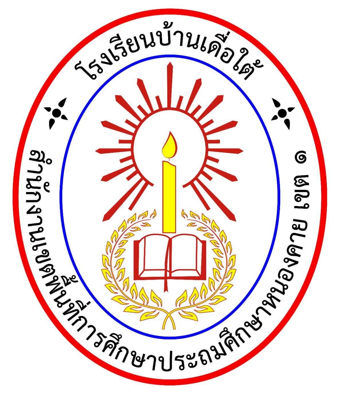 LOGO School
