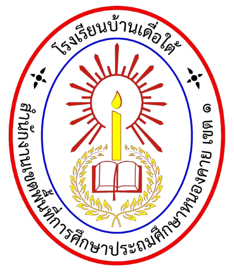 LOGO School