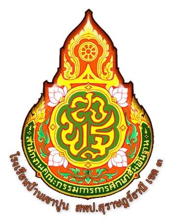 LOGO School