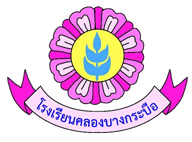 LOGO School