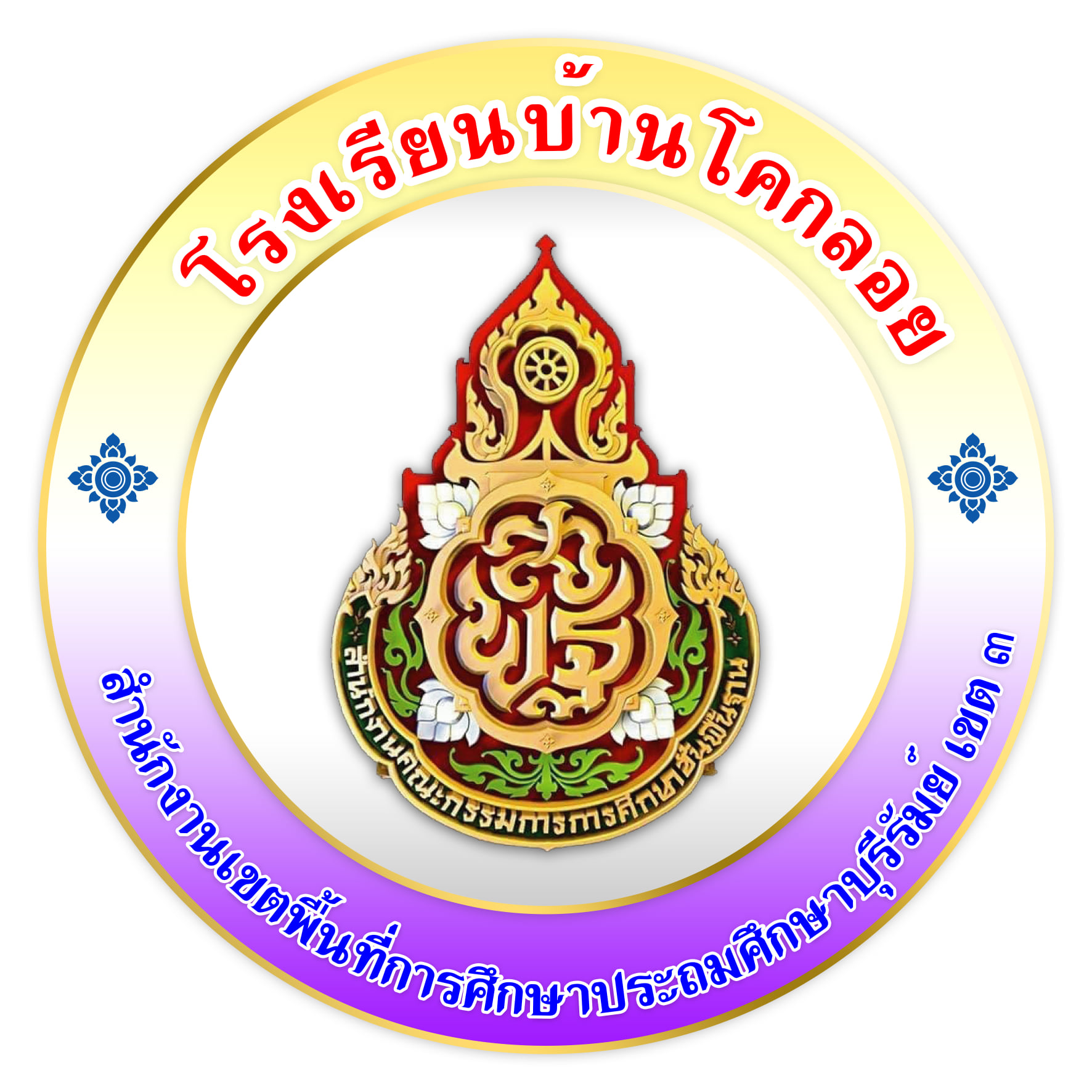 LOGO School