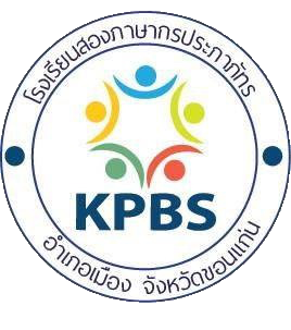 LOGO School