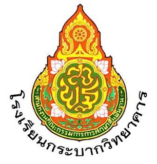 LOGO School