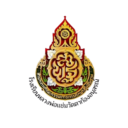 LOGO School