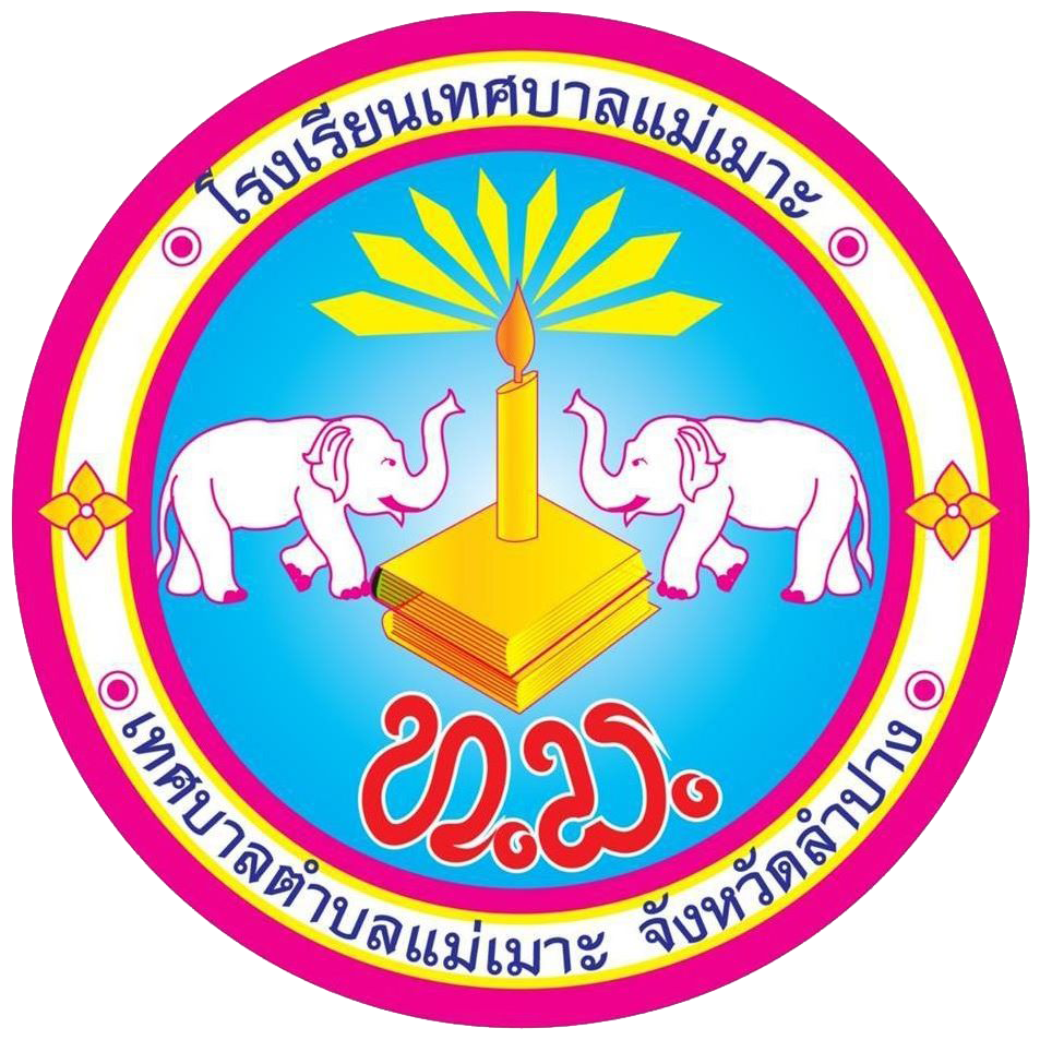 LOGO School