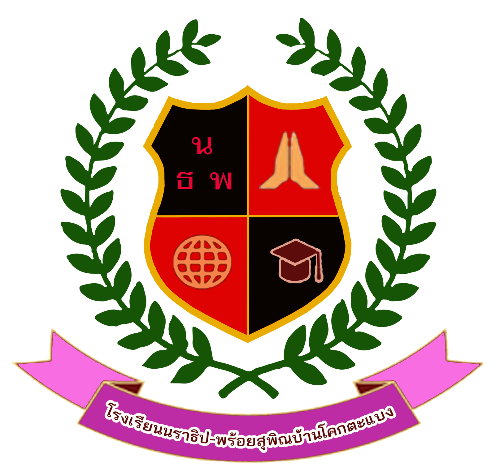 LOGO School