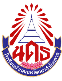 LOGO School