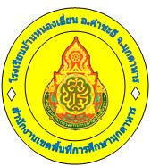 LOGO School