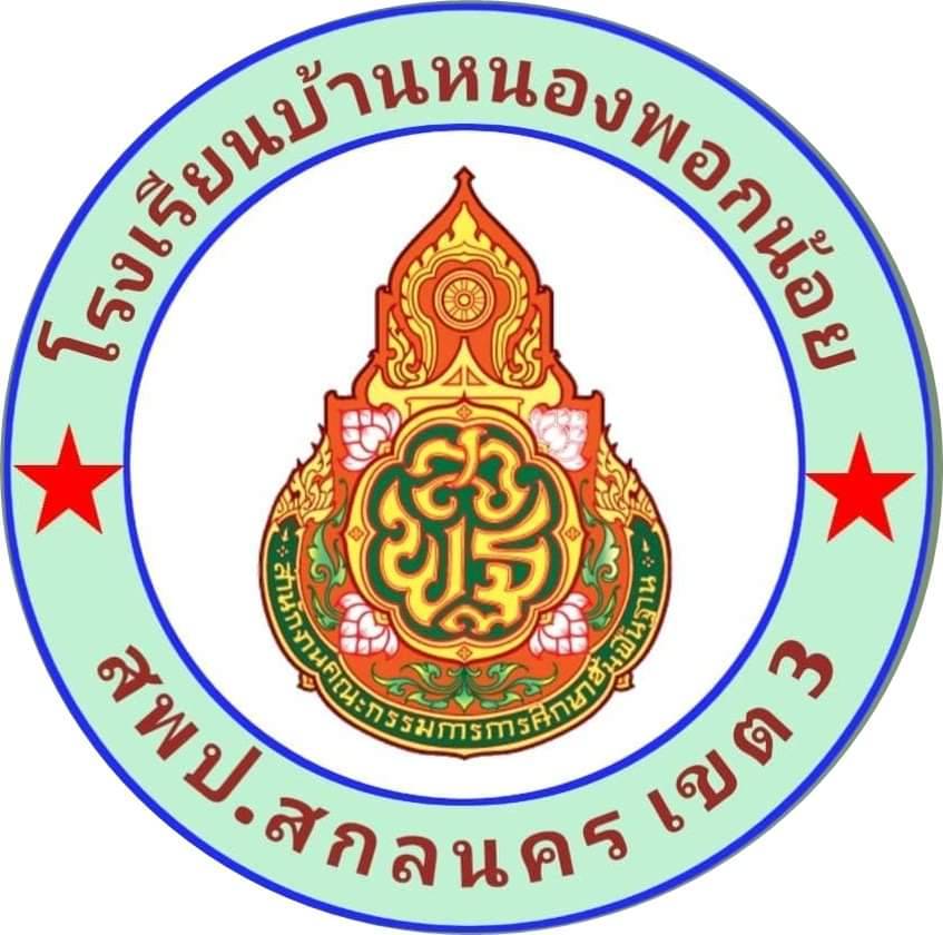 LOGO School