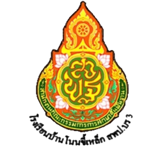 LOGO School