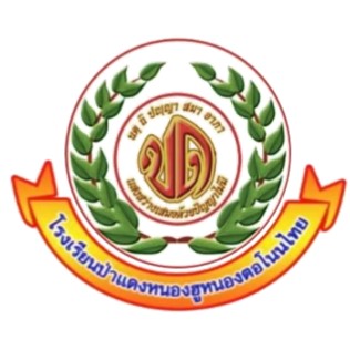 LOGO School