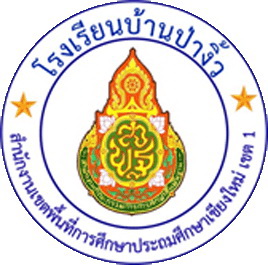 LOGO School