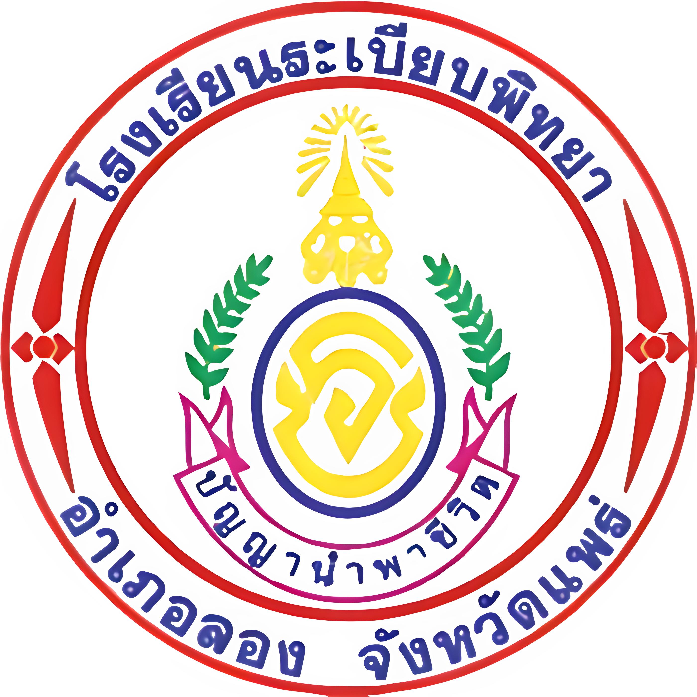 LOGO School