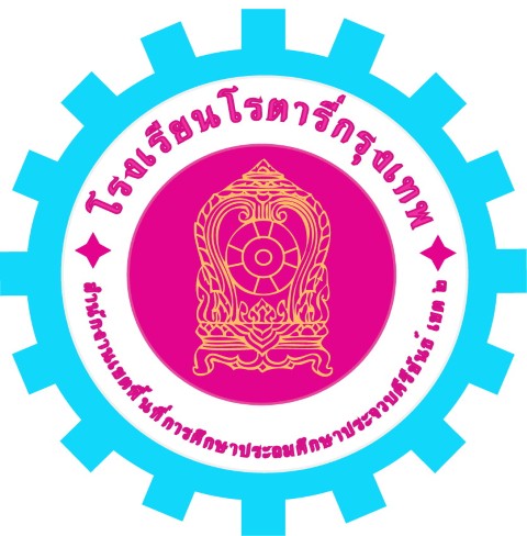 LOGO School