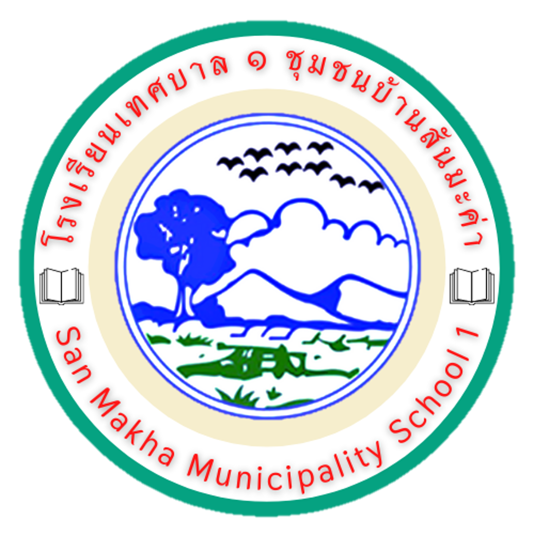 LOGO School