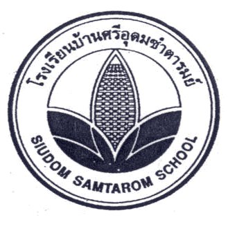 LOGO School