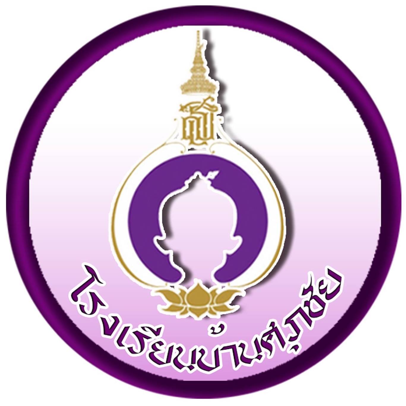 LOGO School